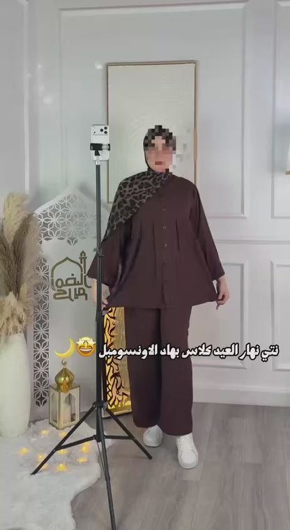 طقم نسائي راقٍ بأزرار أمامية